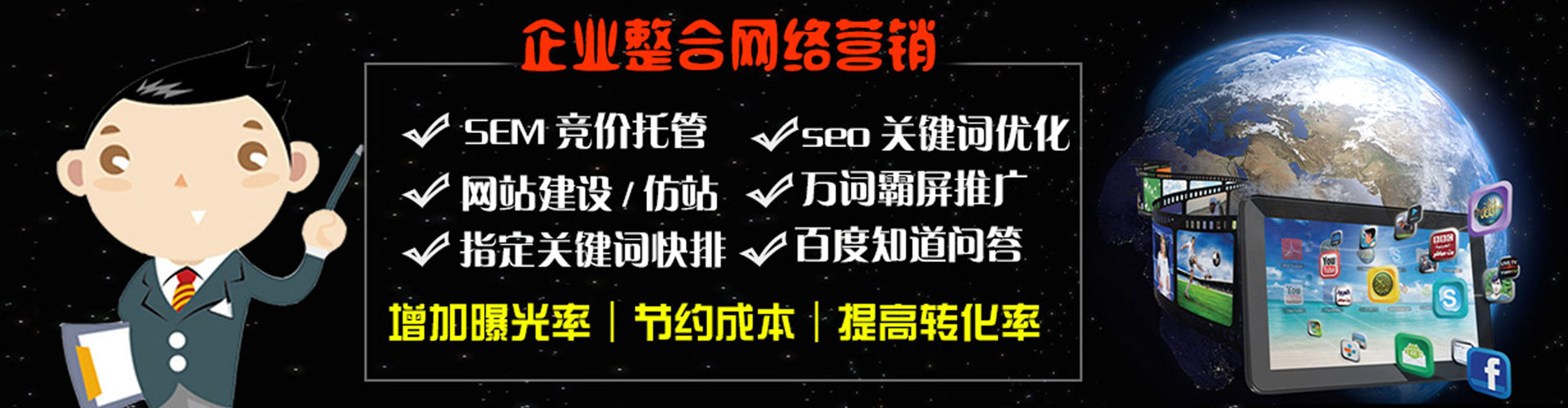 后壁百度推广开户